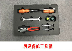 后設(shè)備艙工具箱.jpg