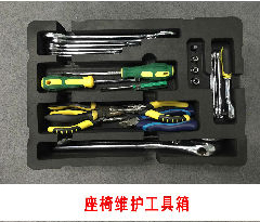 座椅維護工具箱.jpg