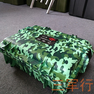 三軍行迷彩三防m(xù)2100安全箱 攜行箱