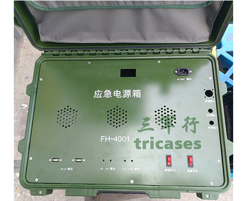 三軍行M2620安全攜行箱應(yīng)急電源箱