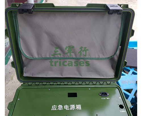 三軍行M2620安全攜行箱應(yīng)急電源箱