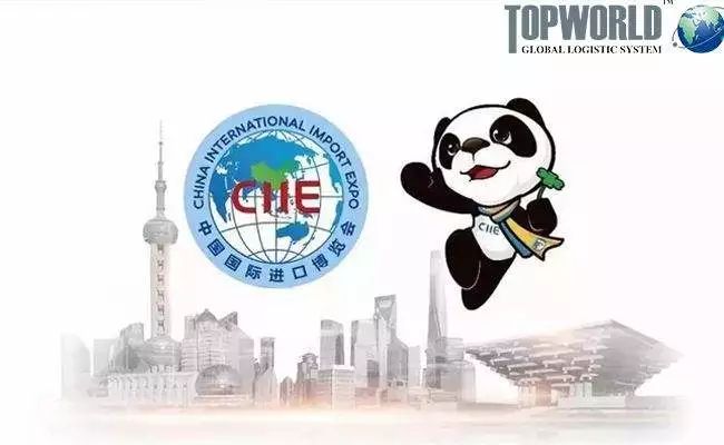 中國首屆國際進口博覽會