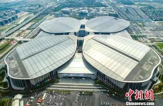 中國首屆國際進口博覽會