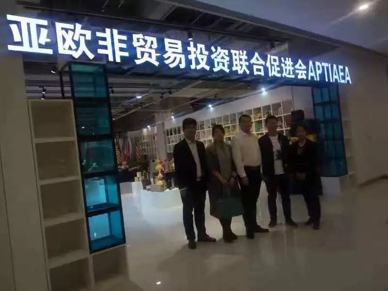 中國首屆國際進口博覽會
