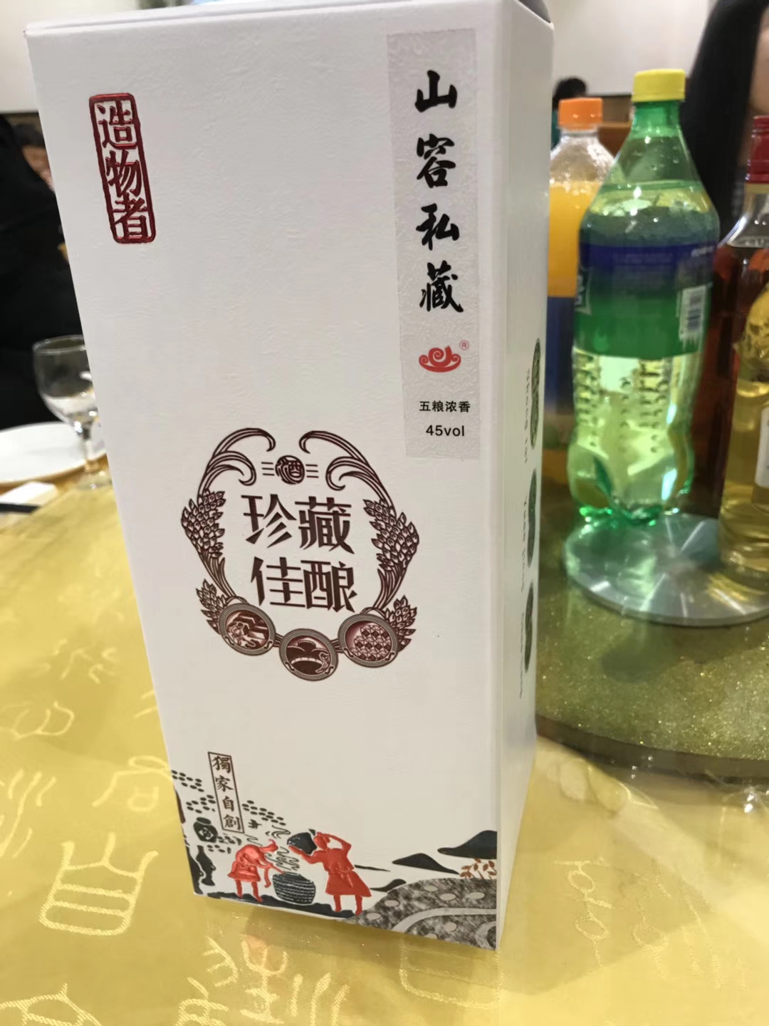 三軍行2019迎春年會(huì)