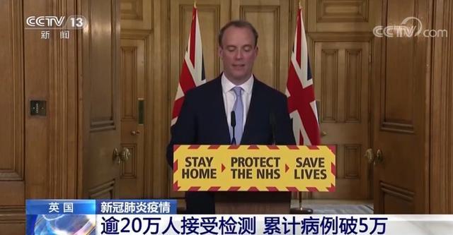 英國首相病情惡化